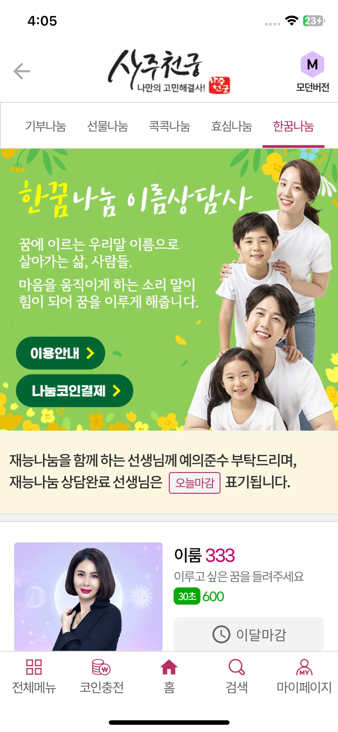 Test Image 11